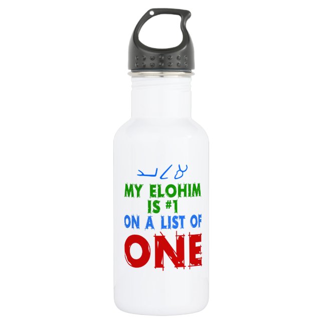 My Elohim Is #1 On A List of One Water Bottle (Front)