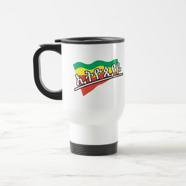 My Ethiopia Amharic Mug Waving Flag (Left)