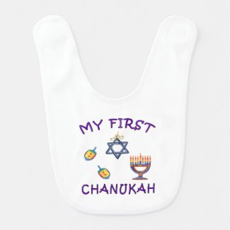 My First Chanukah Personalized Baby Gifts