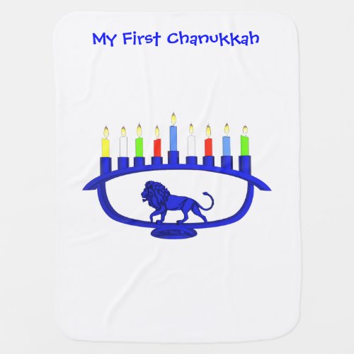 My First Chanukkah Blue Lion Menorah Receiving Blanket