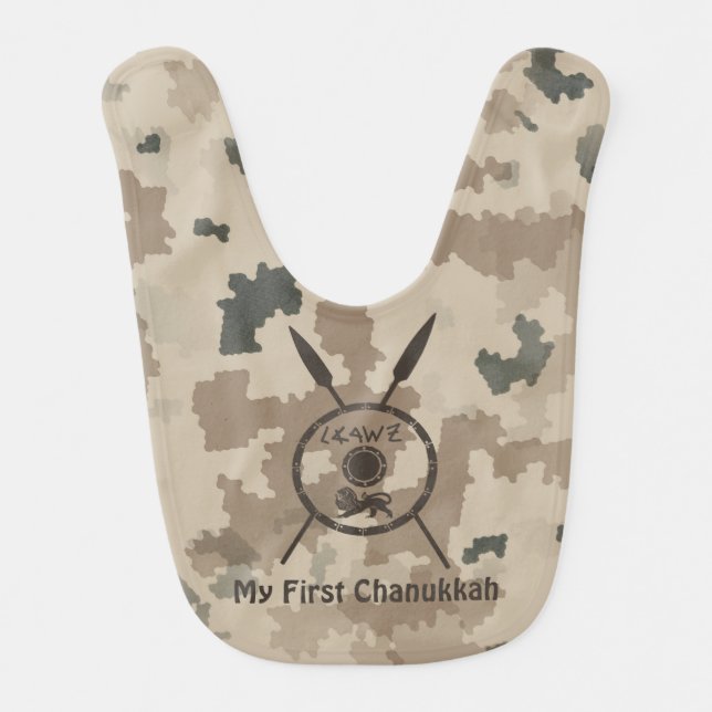 My First Chanukkah - Desert Baby Bib (Front)