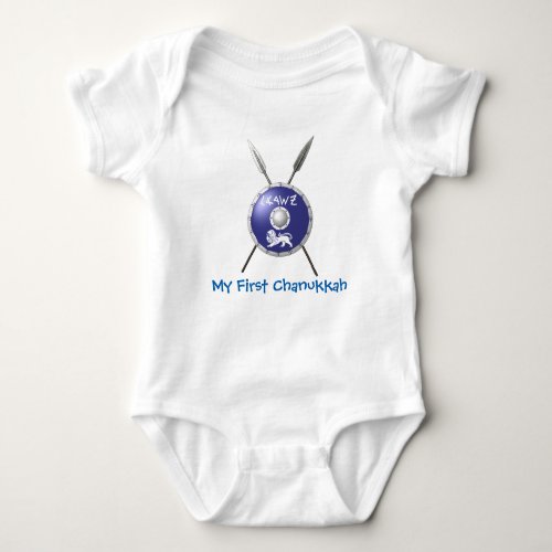 My First Chanukkah Maccabee Baby Bodysuit