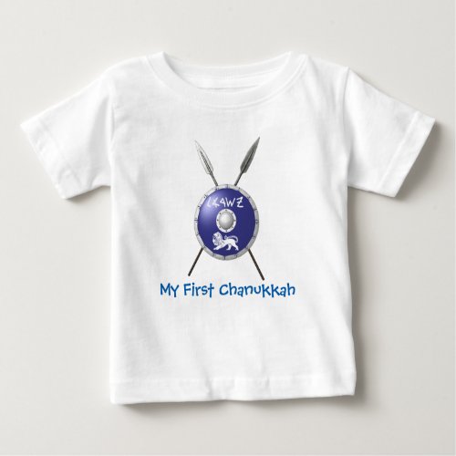 My First Chanukkah Maccabee Baby T_Shirt