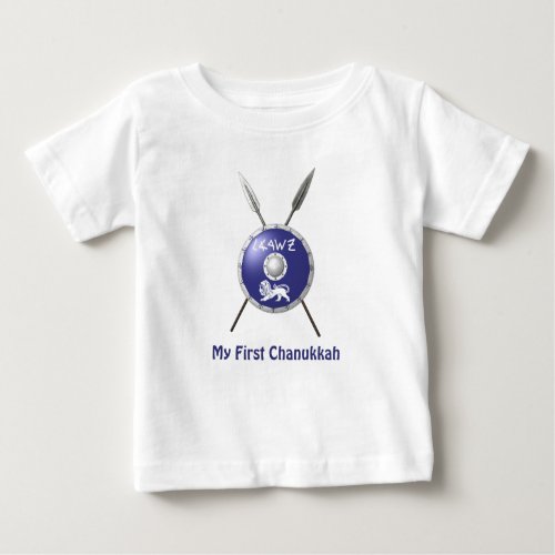 My First Chanukkah _ Maccabee Shield And Spears Baby T_Shirt