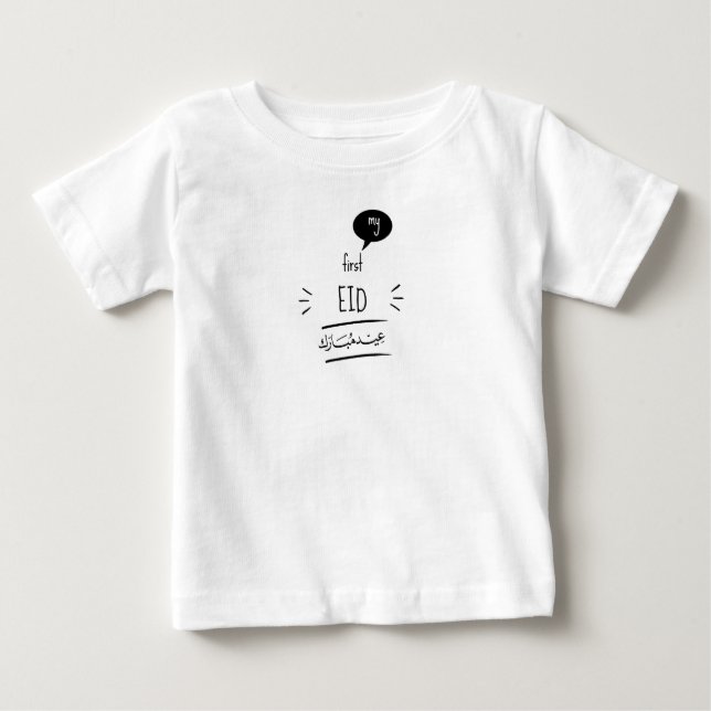 My first Eid Eid Mubarak Baby T-Shirt (Front)