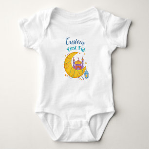 My First Eid Muslim Baby Eid El Fitr Custom Name Baby Bodysuit