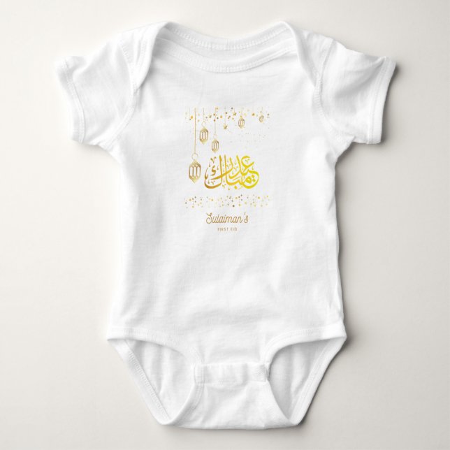 My First Eid Ramadan Moon Islam Baby Bodysuit (Front)