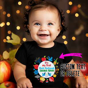 🍯 🍎 My first Ever Rosh Hashanah with custom text Baby Bodysuit