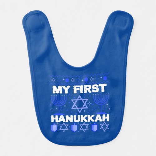 My First Hanukkah  Baby Bib