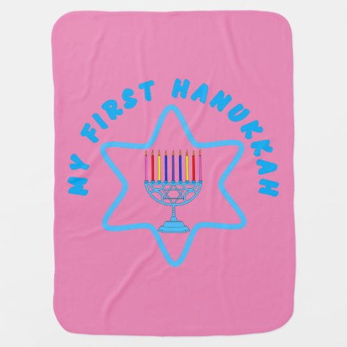 My First Hanukkah  Baby Blanket