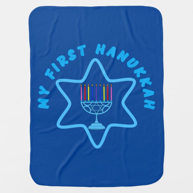 My First Hanukkah  Baby Blanket (Front)