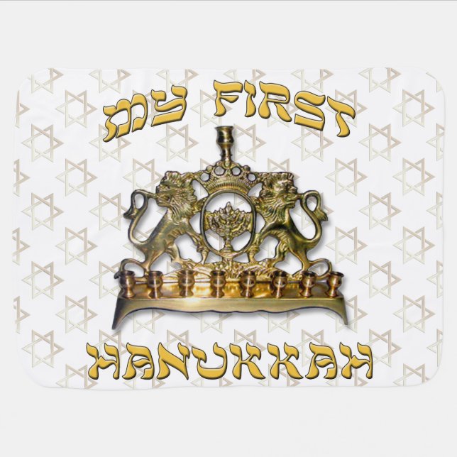 My First Hanukkah Baby Blanket (Horizontal)