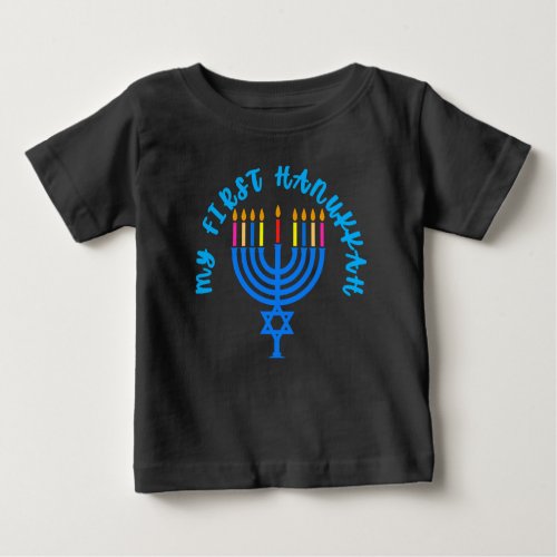 My First Hanukkah  Baby T_Shirt
