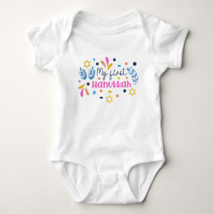 My First Hanukkah Colorful Hanukkah Gift for Baby Baby Bodysuit