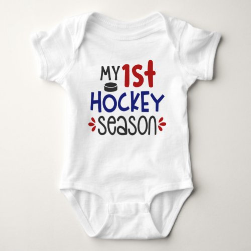 My First Hockey Season  Baby Bodysuit