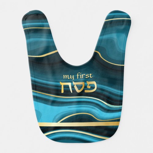 My First Passover Hebrew Teal  Gold Faux Agate Baby Bib