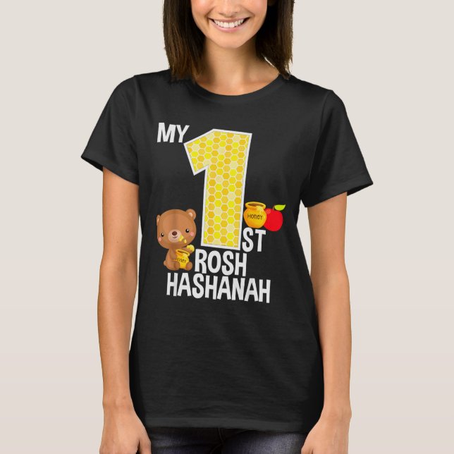 My First Rosh Hashanah 1 Year Old Shana Tova Jewis T-Shirt (Front)