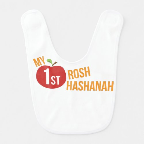 My First Rosh Hashanah Baby Bib