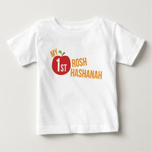 My First Rosh Hashanah Baby T_Shirt