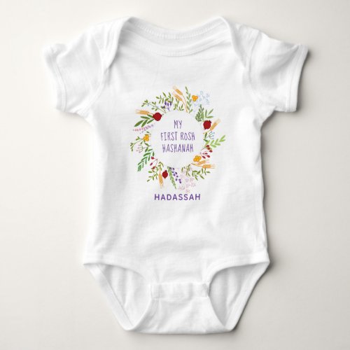 My First Rosh Hashanah Jewish New Year  Baby Bodysuit