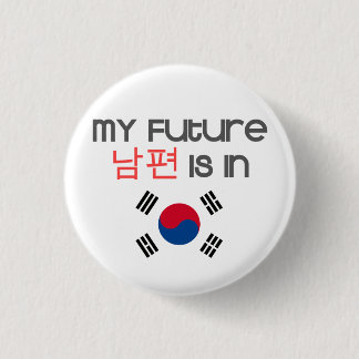 My Future Nampyeon is in (south korean flag) Button