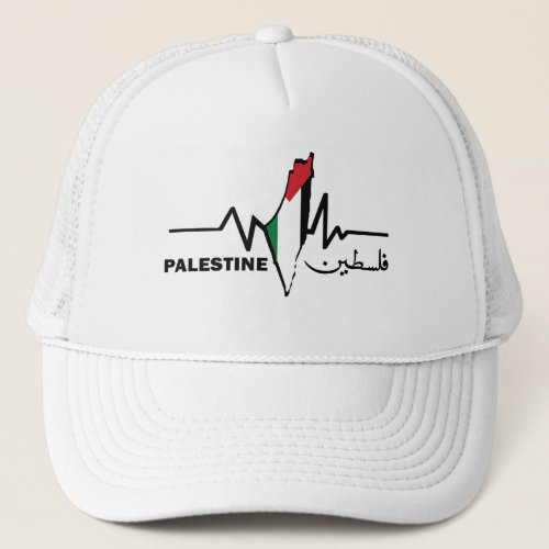 My Heart Beats For Palestine Hat