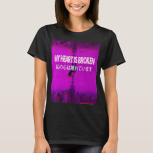 My Heart Is Vaporwave Aestetic Indie Japanese T-Shirt