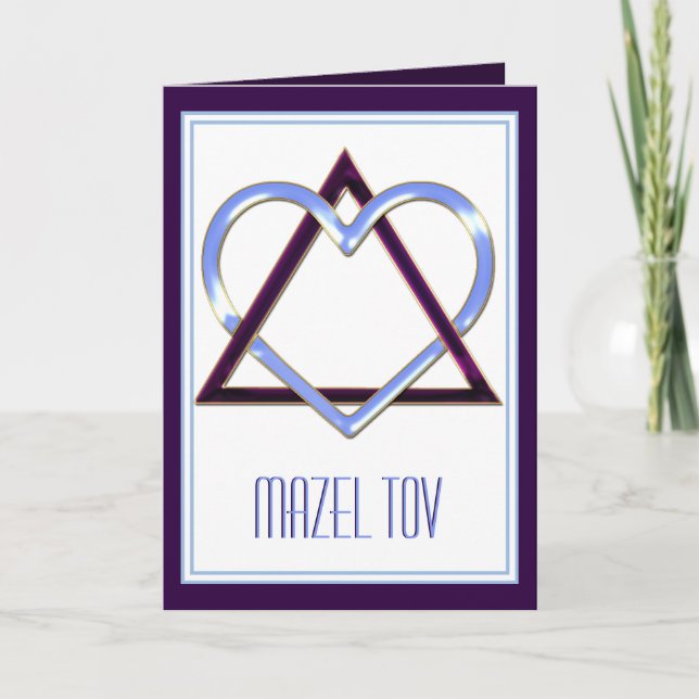 My Jewish Heart Card (Front)
