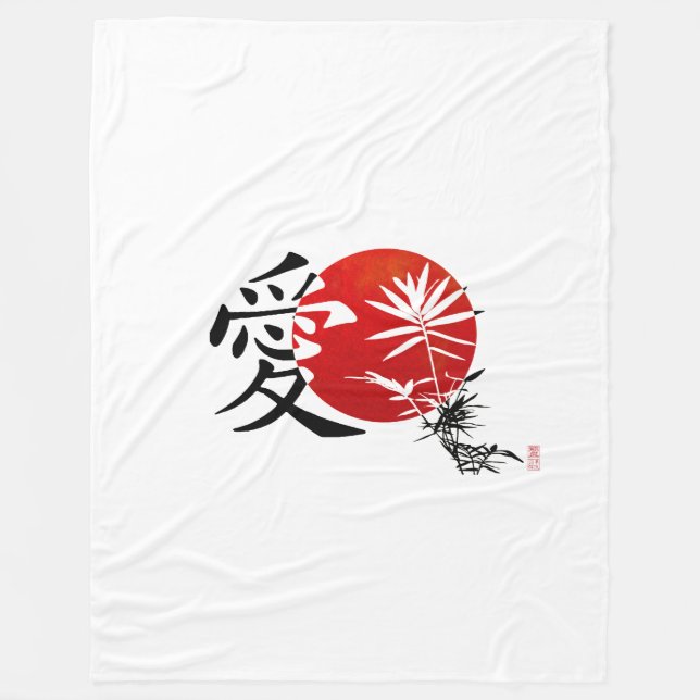 My Kanji Love #3 Fleece Blanket (Front)