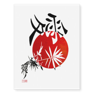 My Kanji Love #3 Temporary Tattoos