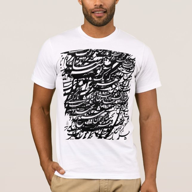 My Love Iran T-Shirt (Front)