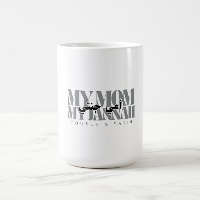 MY MOM MY JANNAH Personalized Gift for Muslim Mom Coffee Mug (Center)