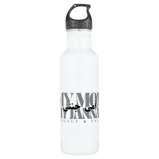 MY MOM MY JANNAH Personalized Gift for Muslim Mom Stainless Steel Water Bottle (Front)
