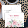 My New Address Peony Floral Moving Announcement