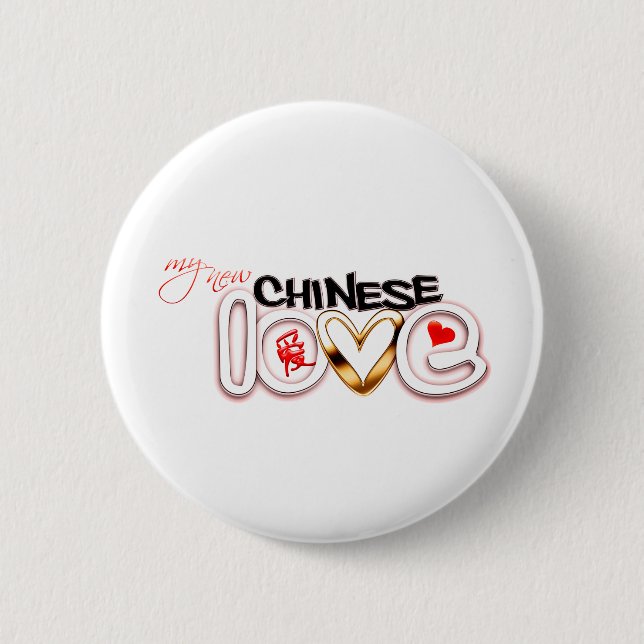 My New Chinese Love Button (Front)