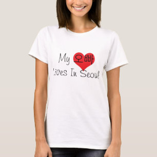 My Oppa Lives In Seoul Woman's Tee