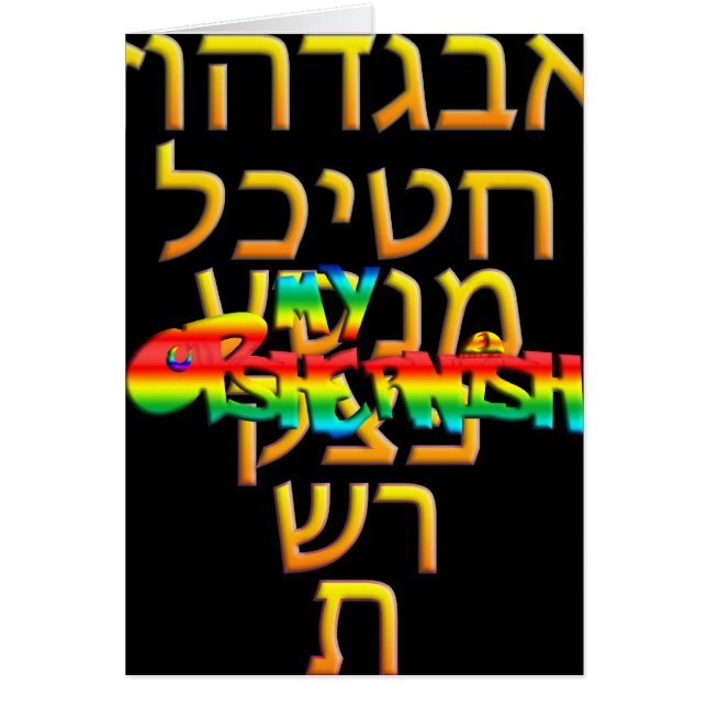 My Opshernish (Front)