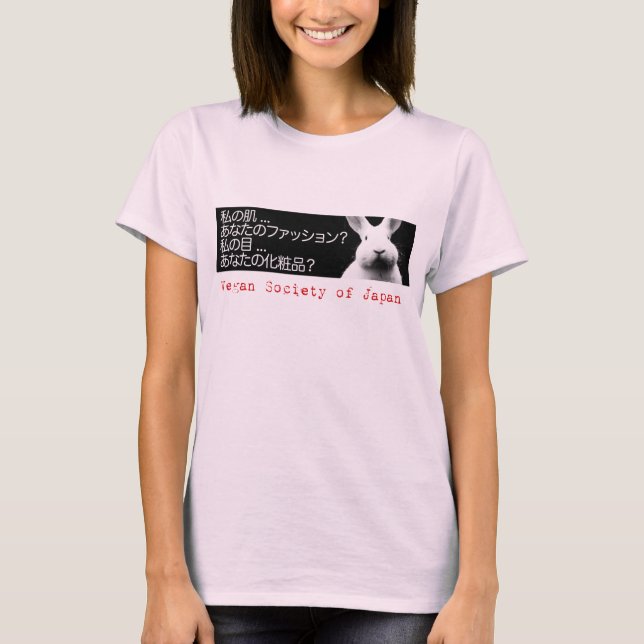 My Skin - Vegan in Japanese T-Shirt (Front)