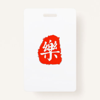 My Style mahjong Badge