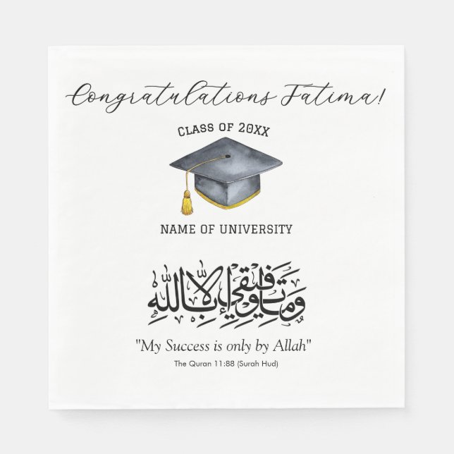 My Success is only by Allah Arabic Calligraphy  Napkins (Front)