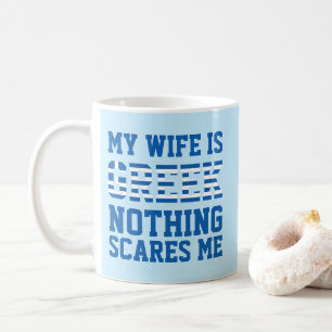My [wife] is Greek, nothing scares me Coffee Mug