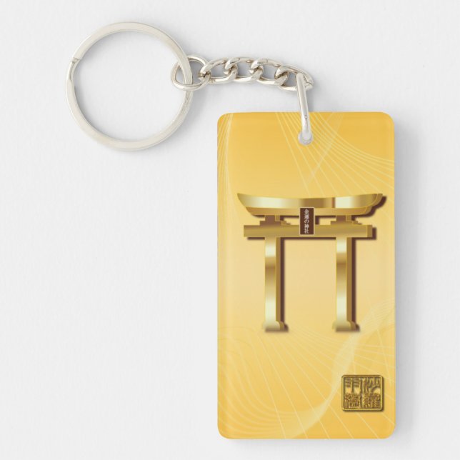 My wish will come true! Sara Shuangju Kinun Shrine Keychain (Front)