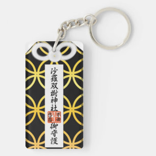 My wish will come true! Sara Soju Shrine Heartbrea Keychain