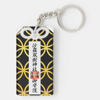 My wish will come true! Sara Soju Shrine Heartbrea Keychain