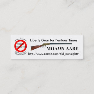 My Zazzle Business Card
