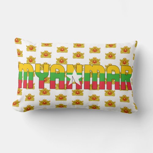 Myanmar Flag and Coat of Arms Patriotic Lumbar Pillow