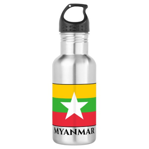 Myanmar Flag Stainless Steel Water Bottle