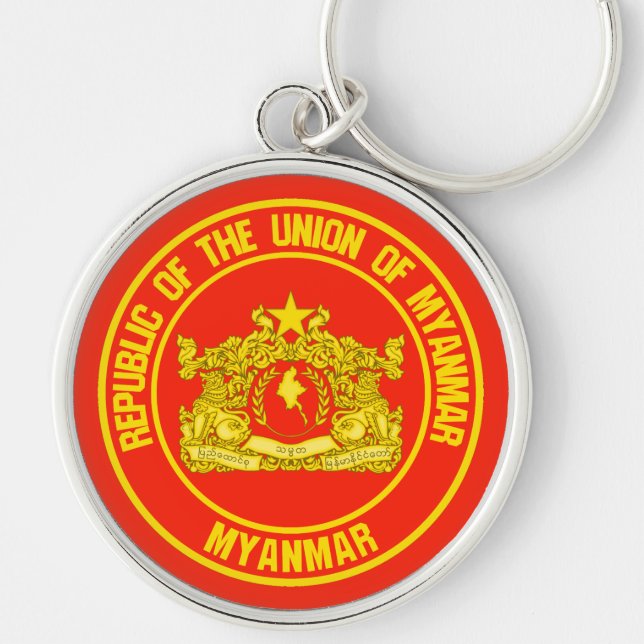 Myanmar Round Emblem Keychain (Front)