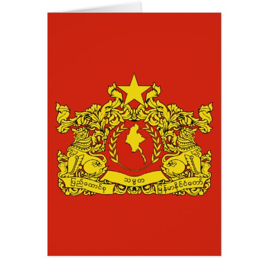 Myanmar State Seal Cards (Front)