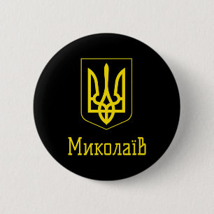 Mykolaiv Ukraine Ukrainian Button